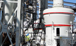 MTW欧版磨粉机用户客户现场