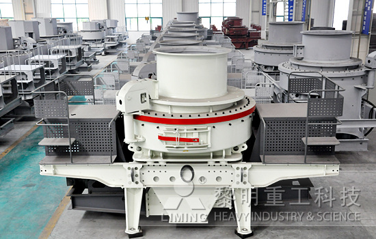 新型制砂机